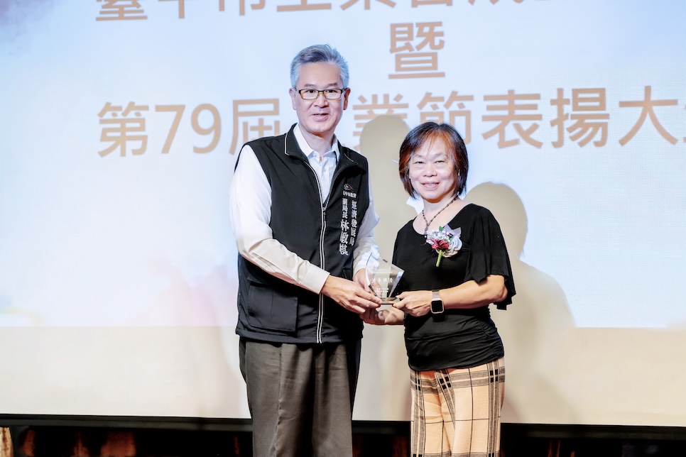 50th Anniversary Celebration of the Taichung Industrial Association and the 79th Industrial Festival